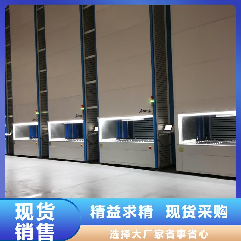 儋州市布草模块组合分拣柜产线品质放心东胜机械