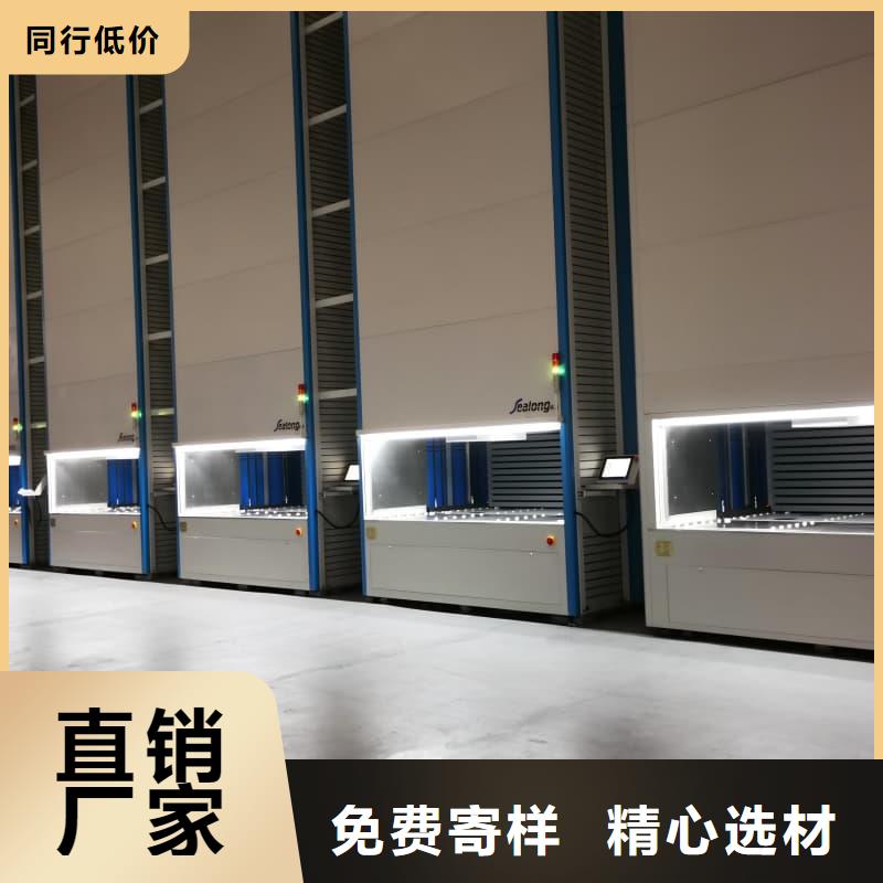 新能源换电站升降柜材质