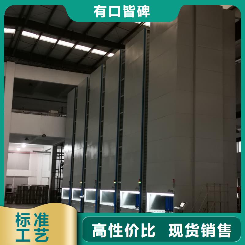 智能票据柜_量大从优