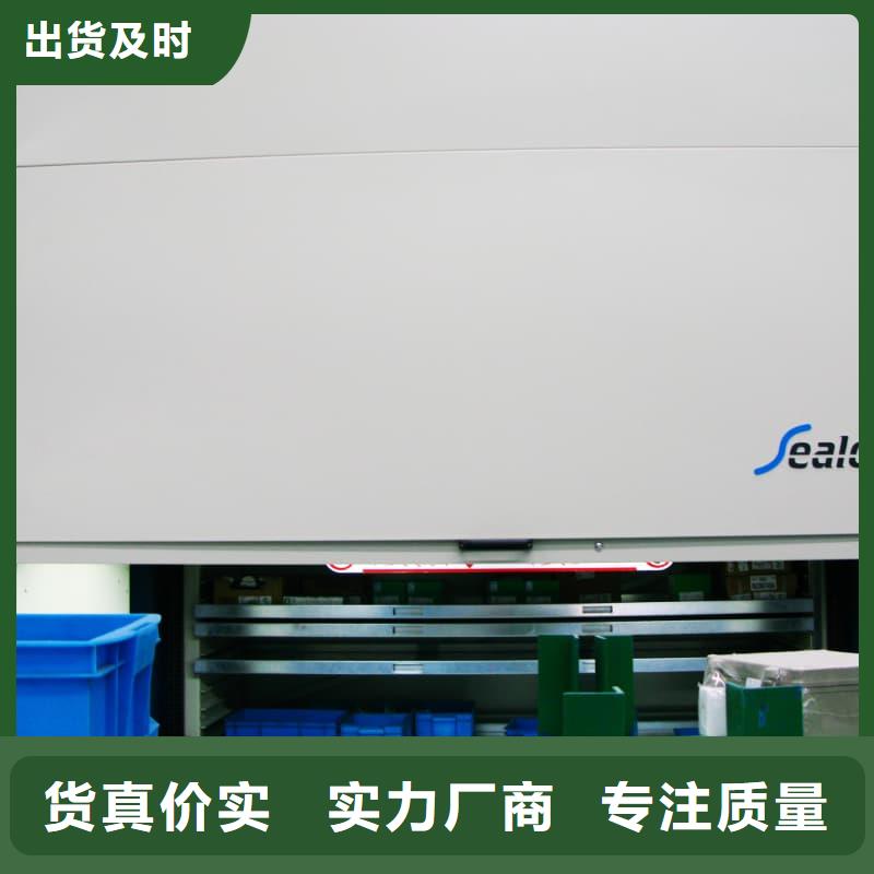 刀具刀柄子母智能柜生产星龙牌