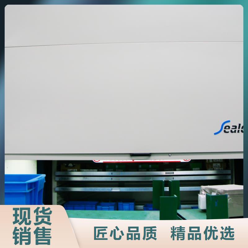 汽车座椅真皮刀模柜报价星龙牌