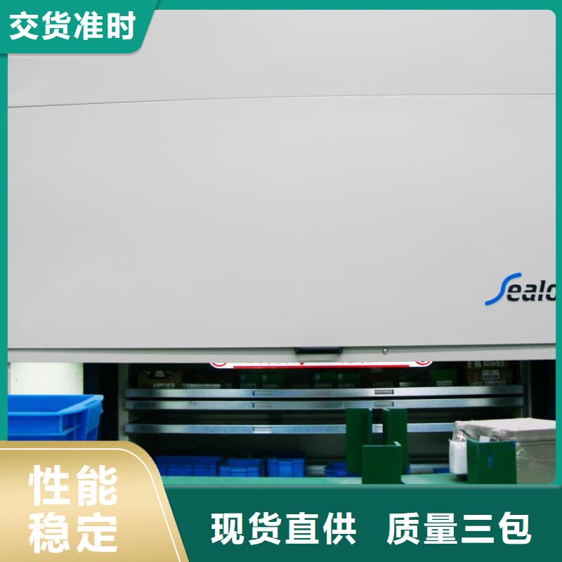 智能零件柜大量现货