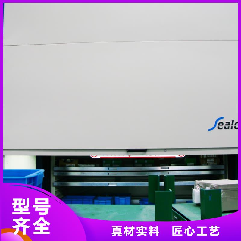 智能票据柜_量大从优