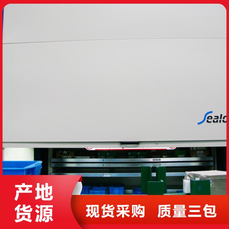 深圳供应批发智能展示柜-口碑好