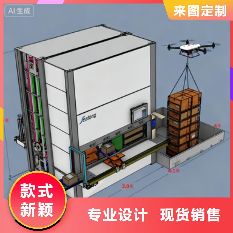 刀具刀柄子母智能柜生产星龙牌
