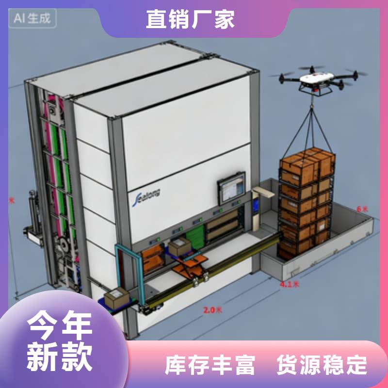 智能档案柜产品案例