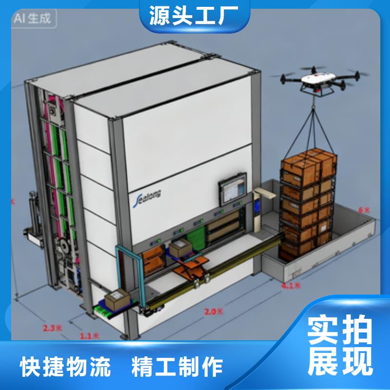 汽车座椅真皮刀模柜报价星龙牌