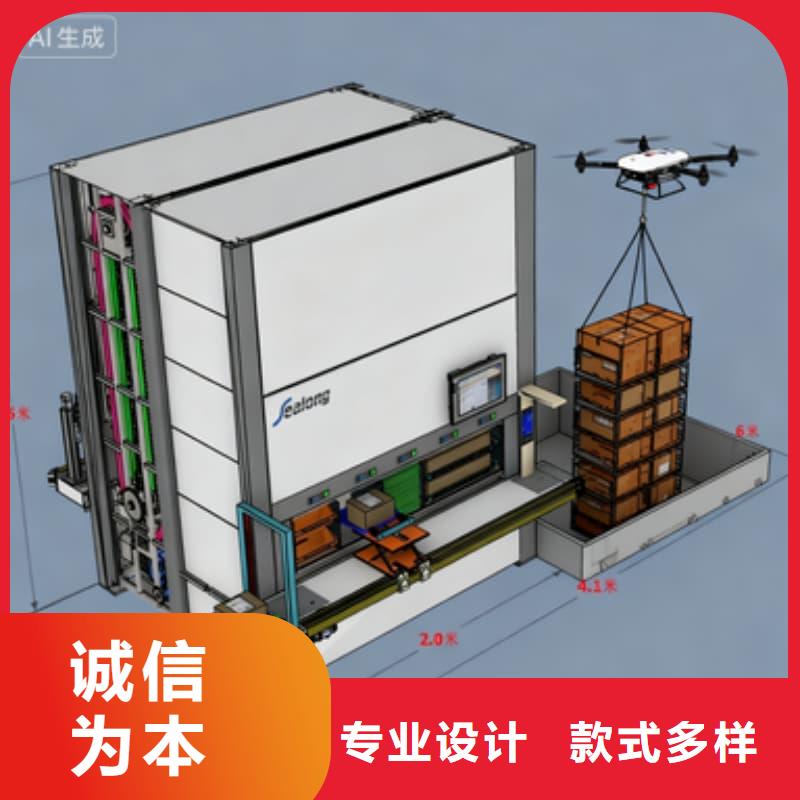 托盘自动出入库的升降柜定制星龙牌