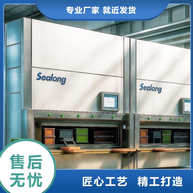 智能零件柜大量现货