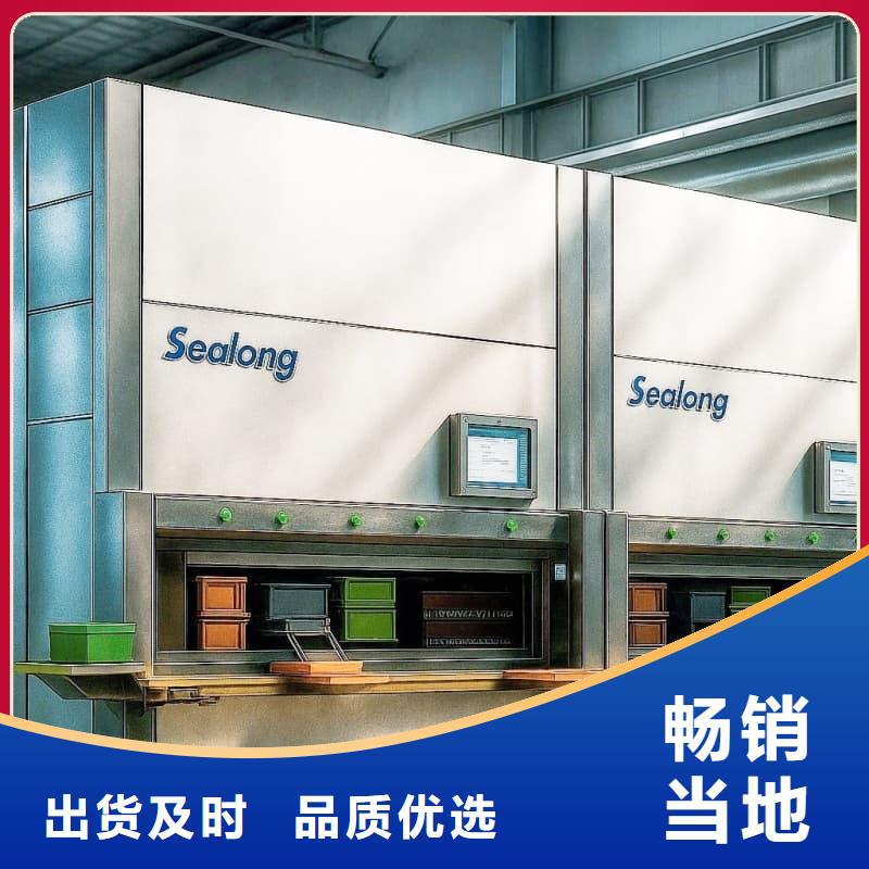 布草模块组合分拣柜产线源头好货星龙牌