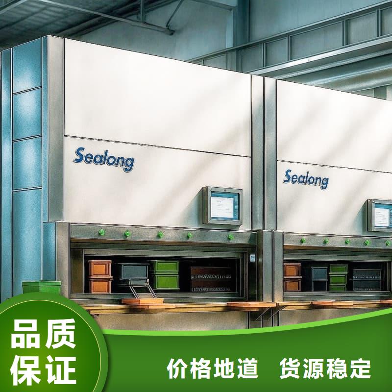 智能票据柜_量大从优