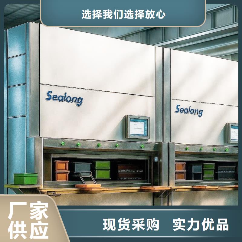 智能零件柜大量现货