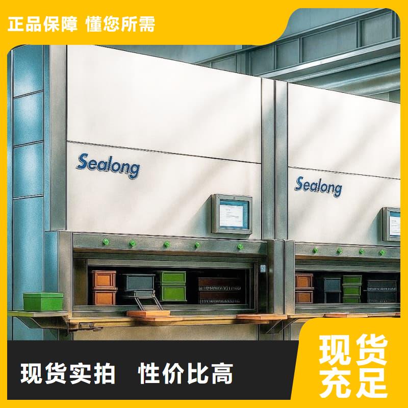 模具零件密集升降柜实力厂家星龙牌