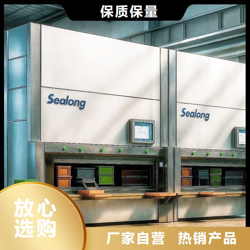 选购智能升降柜全国统一价