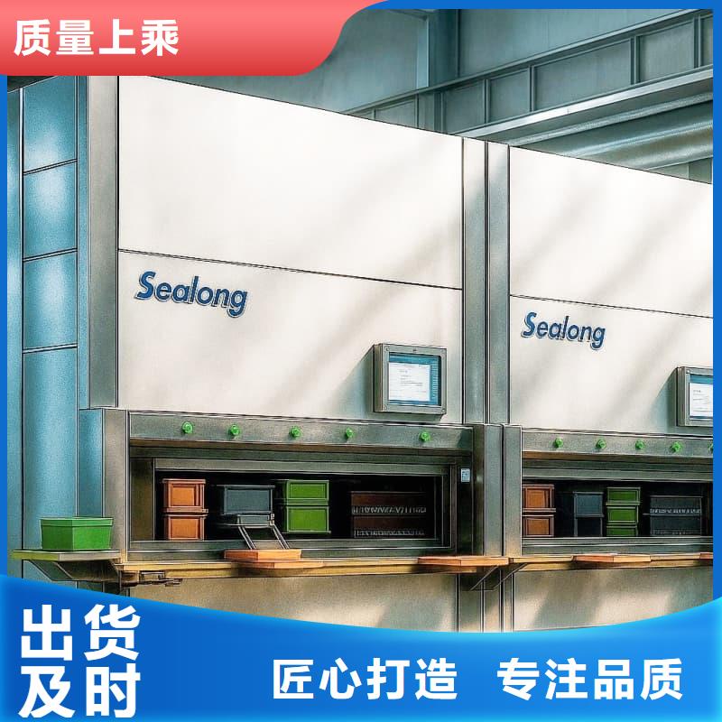 刀具刀柄子母智能柜生产星龙牌