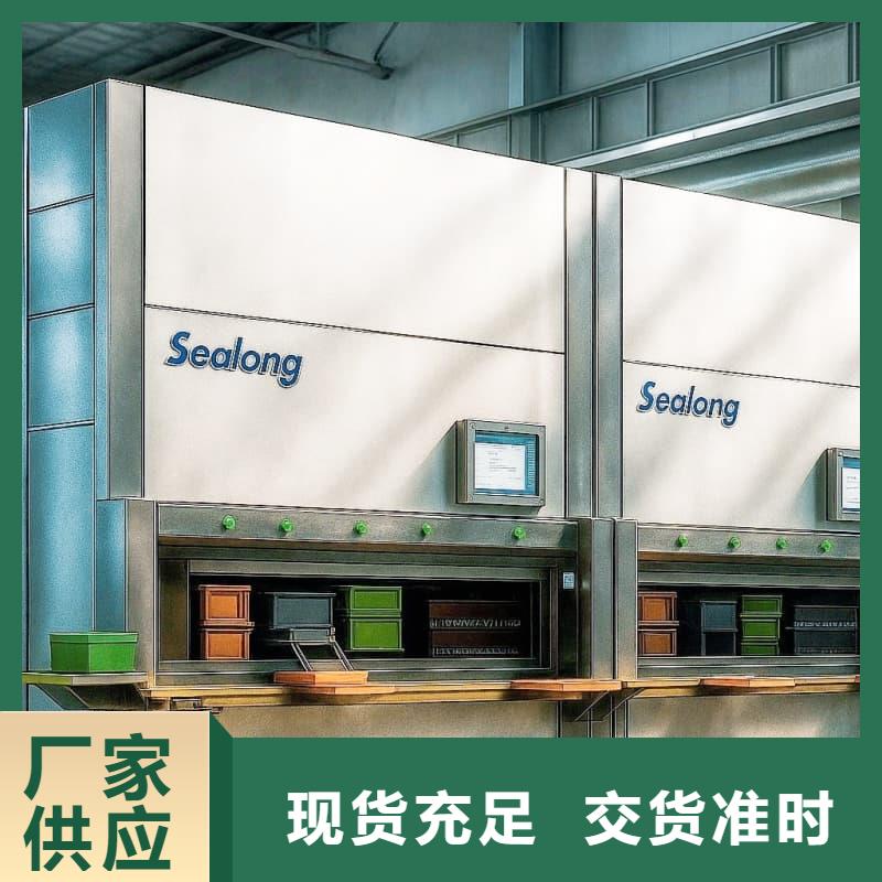 五指山市带机械手的快递分拣回转柜欢迎咨询星龙牌