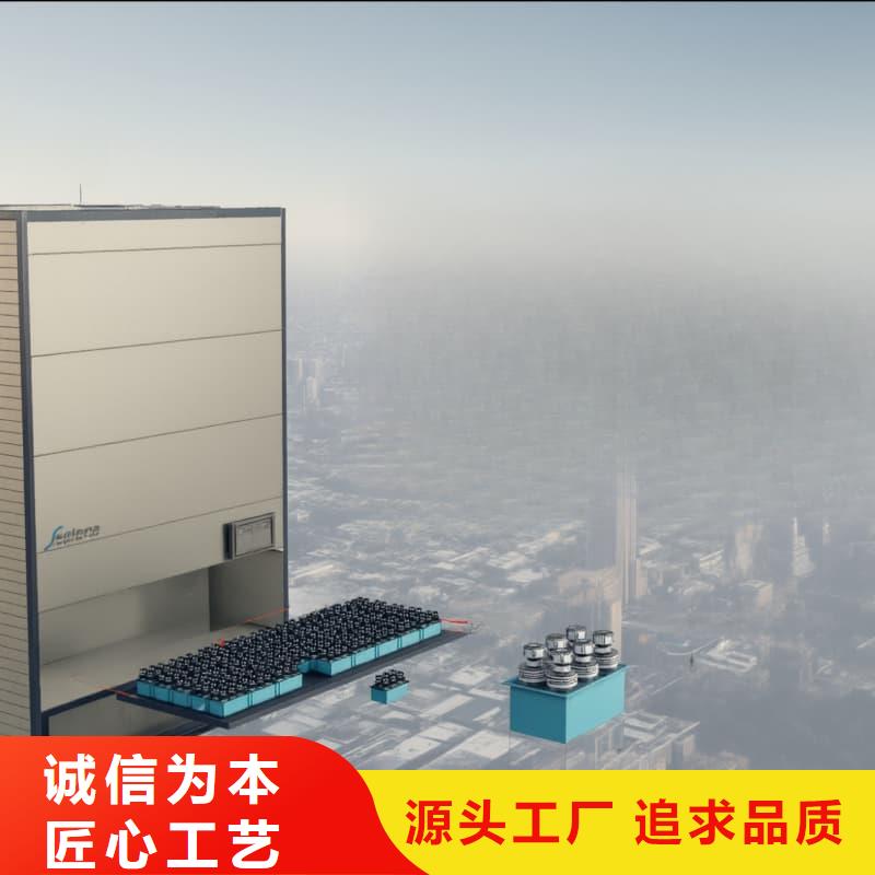 刀具刀柄子母智能柜生产星龙牌