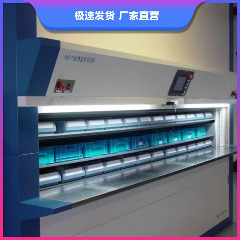 智能票据柜_量大从优