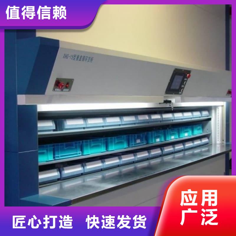 五指山市带机械手的快递分拣回转柜欢迎咨询星龙牌