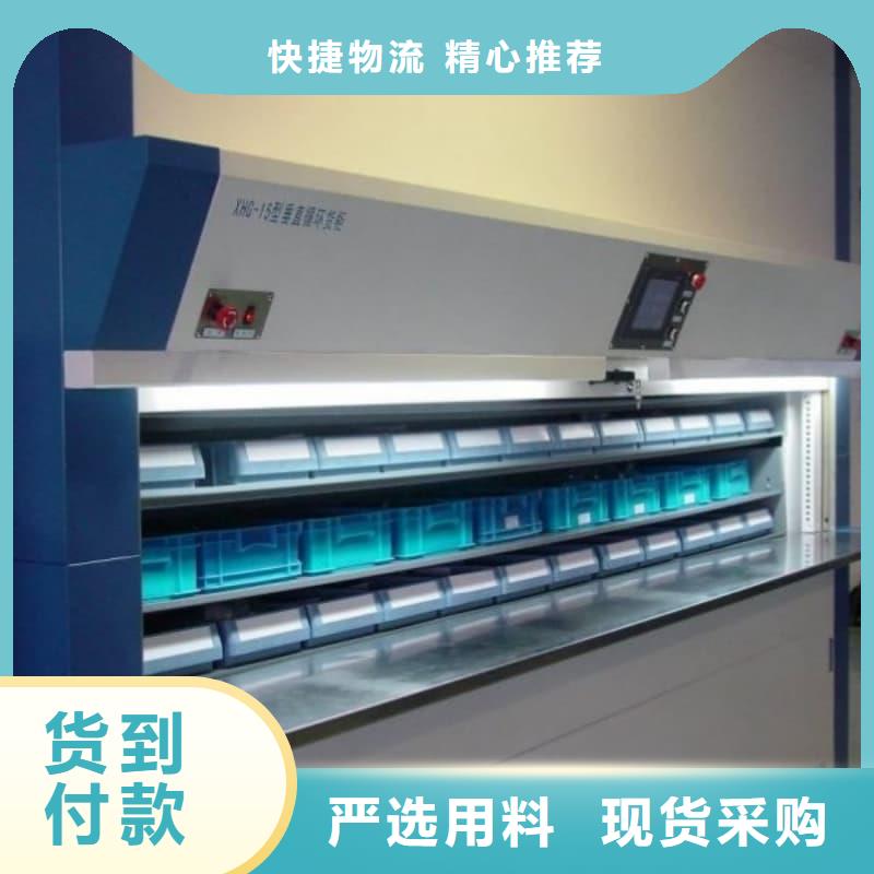 刀具刀柄子母智能柜生产星龙牌