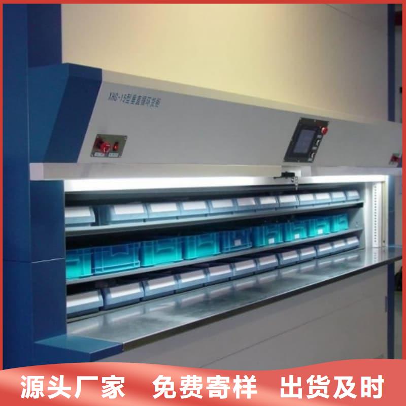 布草模块组合分拣柜产线源头好货星龙牌