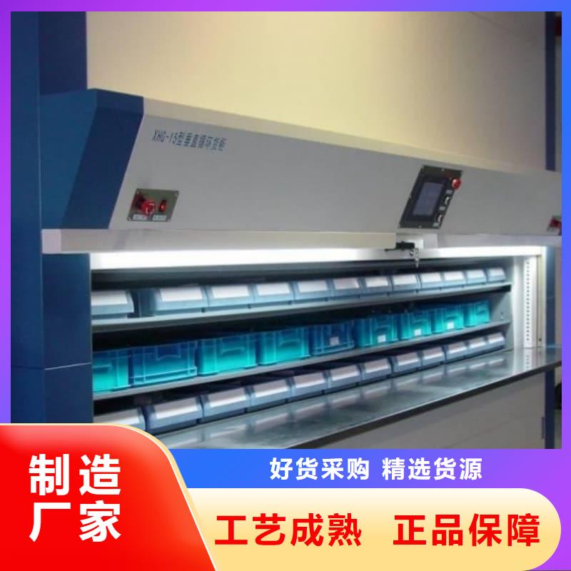 智能零件柜大量现货