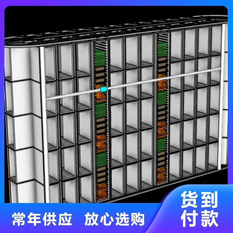 智能档案柜产品案例