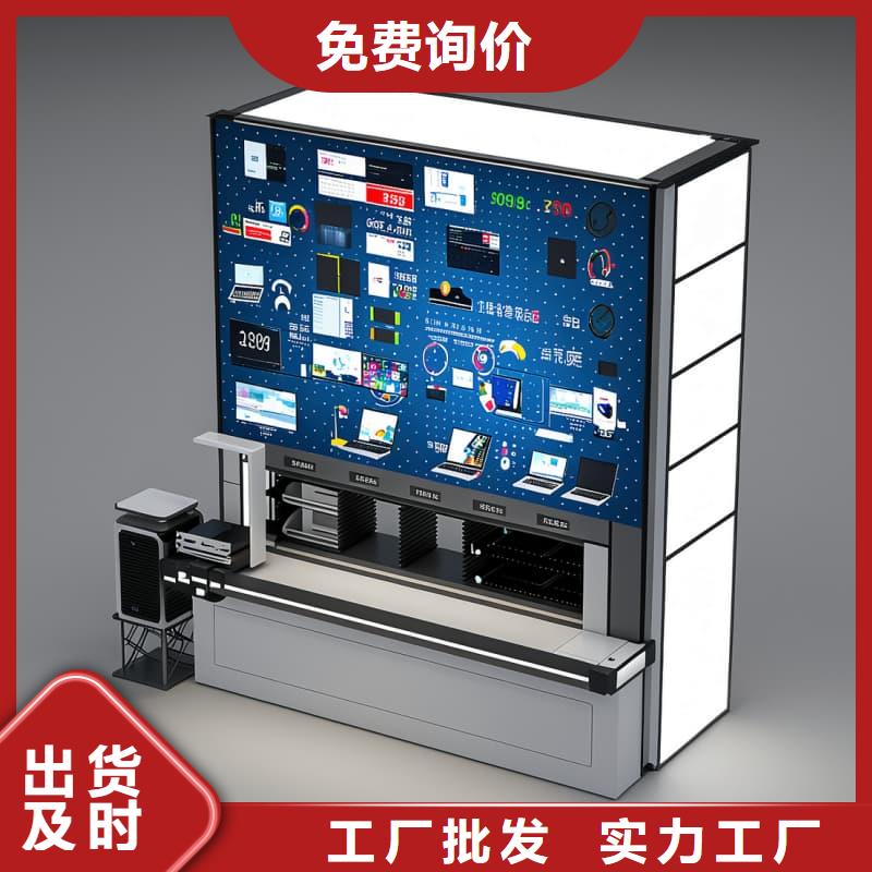 智能回转收纳柜-智能回转收纳柜专业品质
