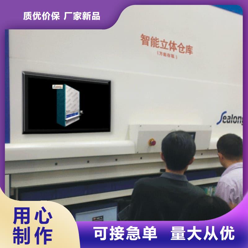 社区外卖智能柜品牌厂家星龙牌