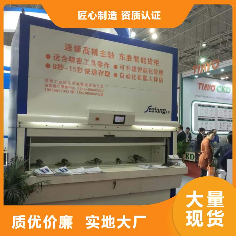 社区外卖智能柜品牌厂家星龙牌