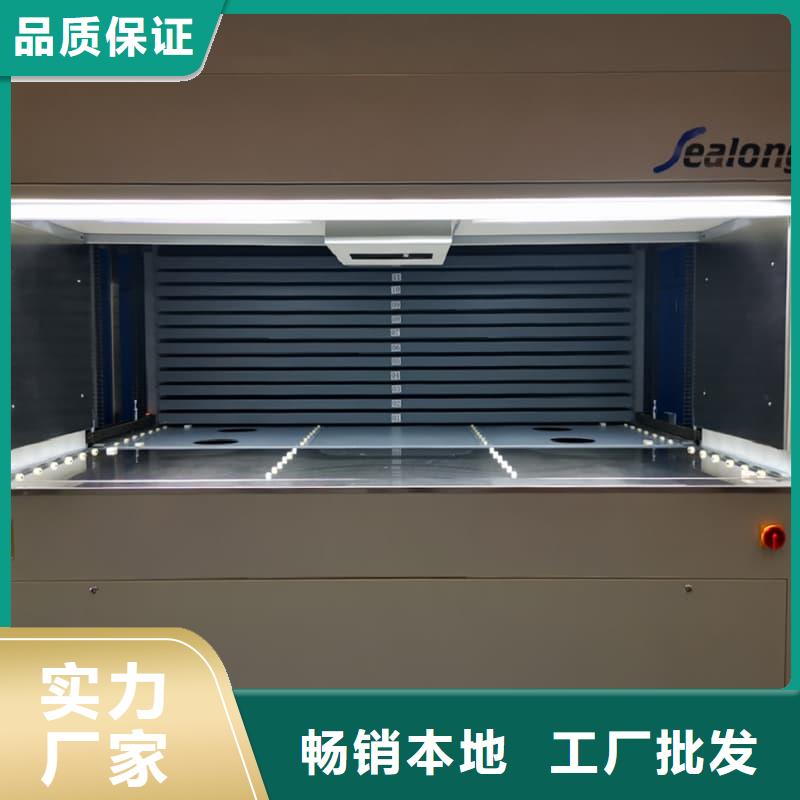 车间电子机械零件智能库图片星龙牌