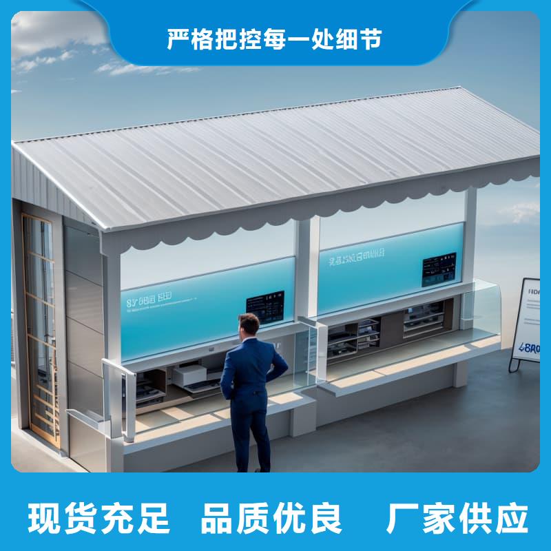 智能回转便利店柜实力雄厚星龙品牌