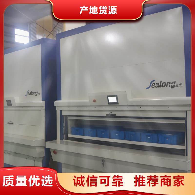 智能回转收纳柜批发