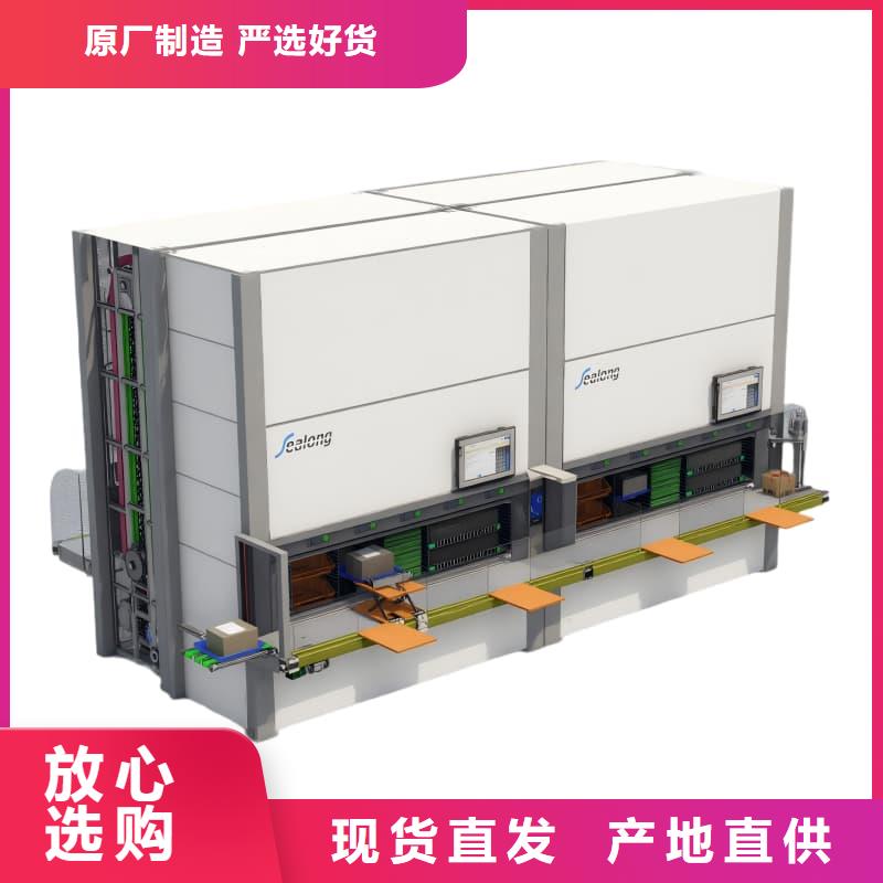 水平回转高密度存储自动化快递驿站销售星龙牌