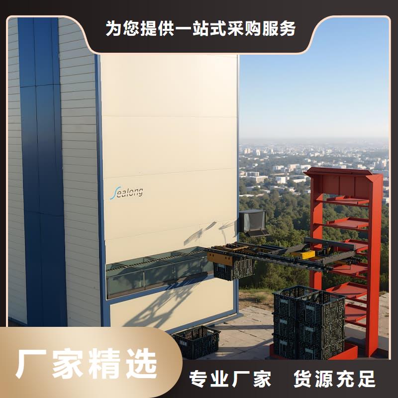 家用衣帽杂物分拣存储自动柜了解更多星龙牌