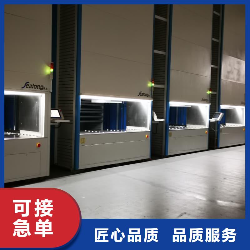 社区外卖智能柜品牌厂家星龙牌