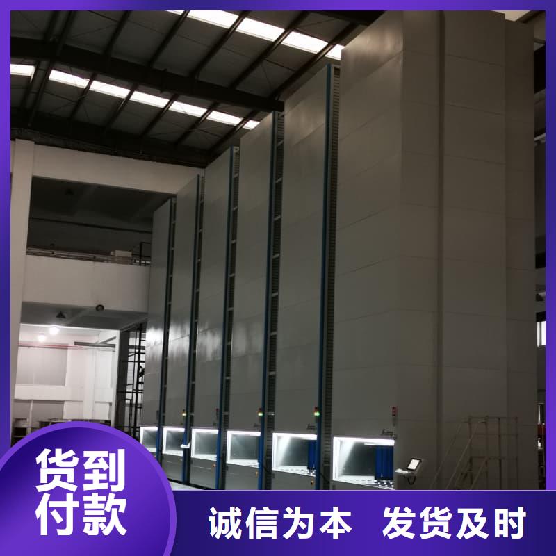 水平回转高密度存储自动化快递驿站销售星龙牌