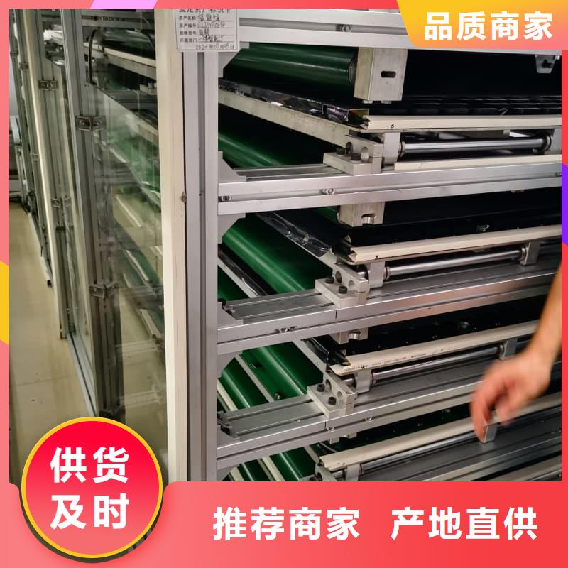 水平回转高密度存储自动化快递驿站销售星龙牌