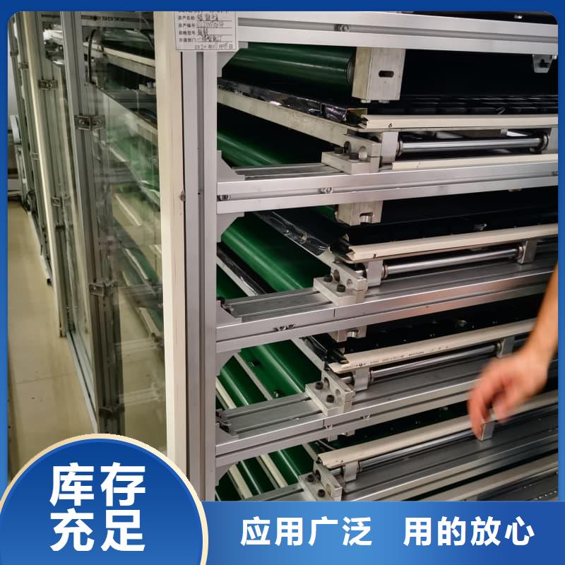 家用衣帽杂物分拣存储自动柜了解更多星龙牌