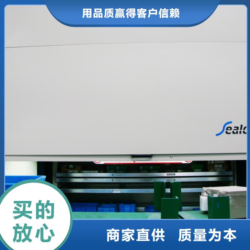 水平回转高密度存储自动化快递驿站销售星龙牌