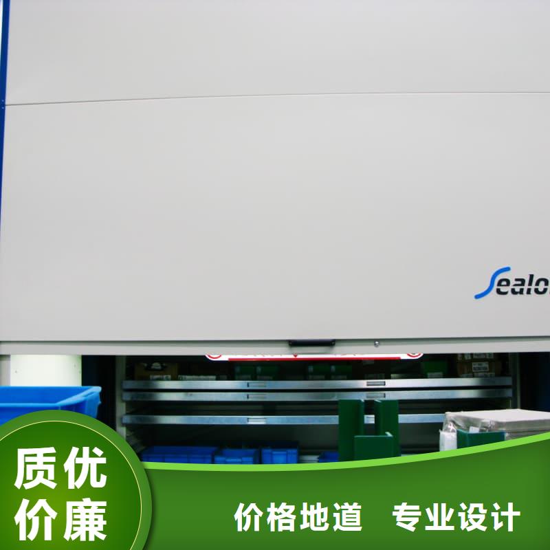 澄迈县生鲜食品果蔬自动售货柜质优价廉东胜机械