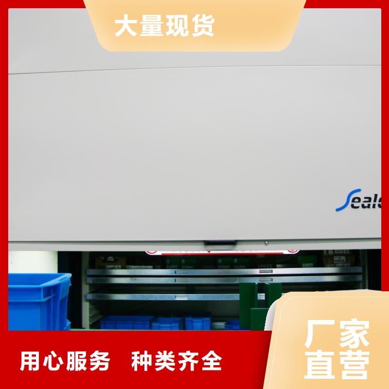 珠宝饰品智能分拣仓储实力厂家东胜机械