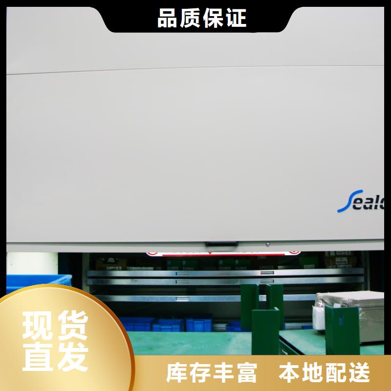 家用衣帽杂物分拣存储自动柜价格行情星龙牌