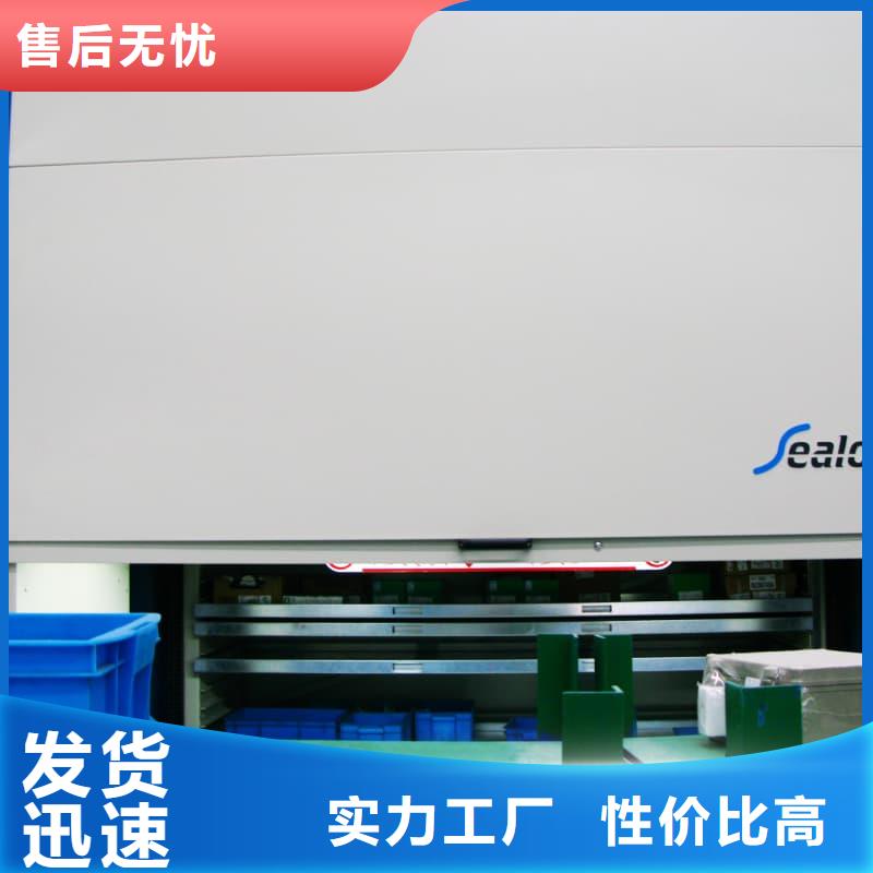 智能回转电子零件柜择优星龙品牌