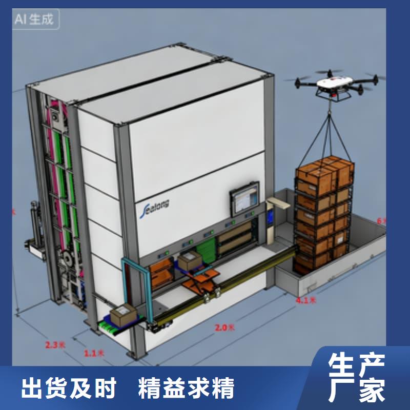 家庭智能书墙书柜了解更多星龙牌