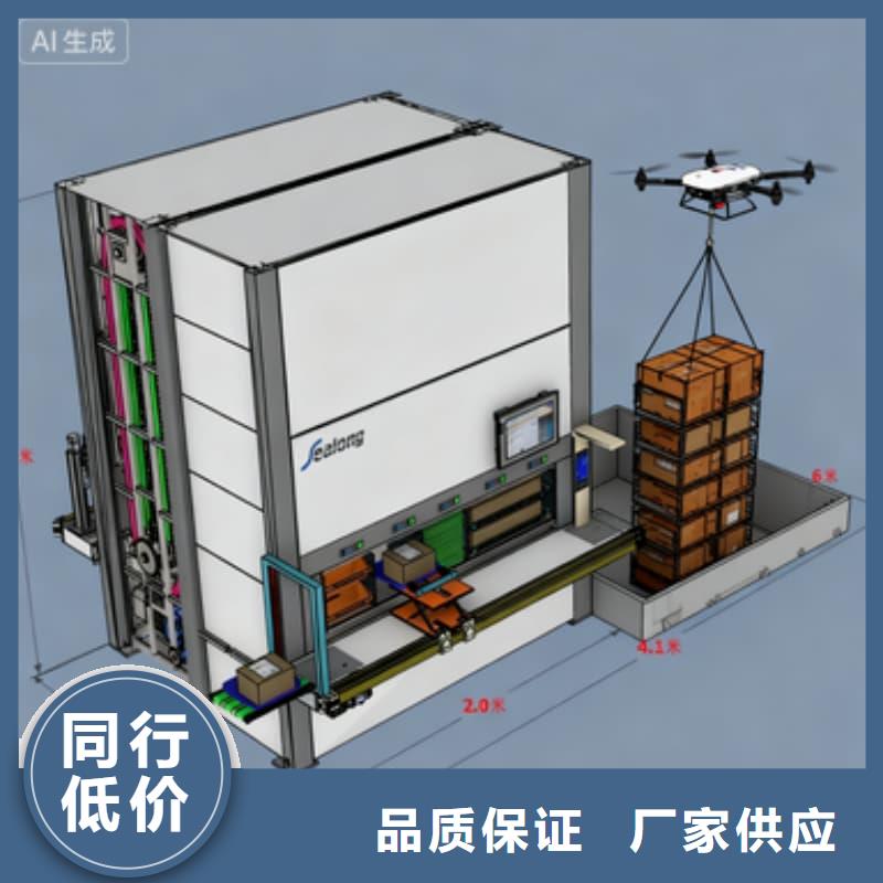 智能回转展示柜批发星龙品牌