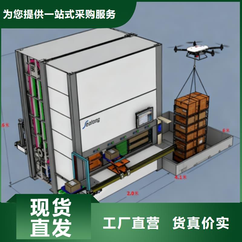 文档图书智能柜现货充足星龙牌
