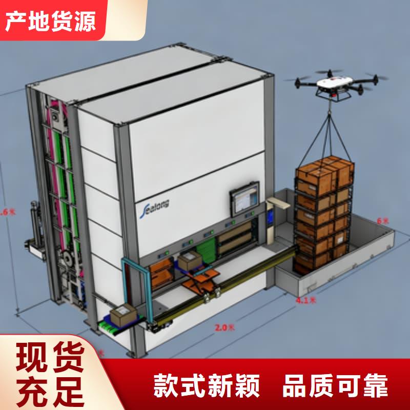 智能回转电子零件柜择优星龙品牌