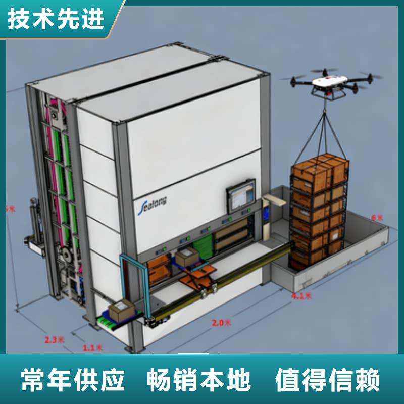 澄迈县生鲜食品果蔬自动售货柜质优价廉东胜机械