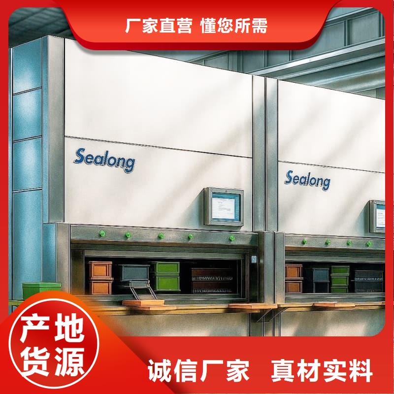 水平回转高密度存储自动化快递驿站现货报价东胜机械